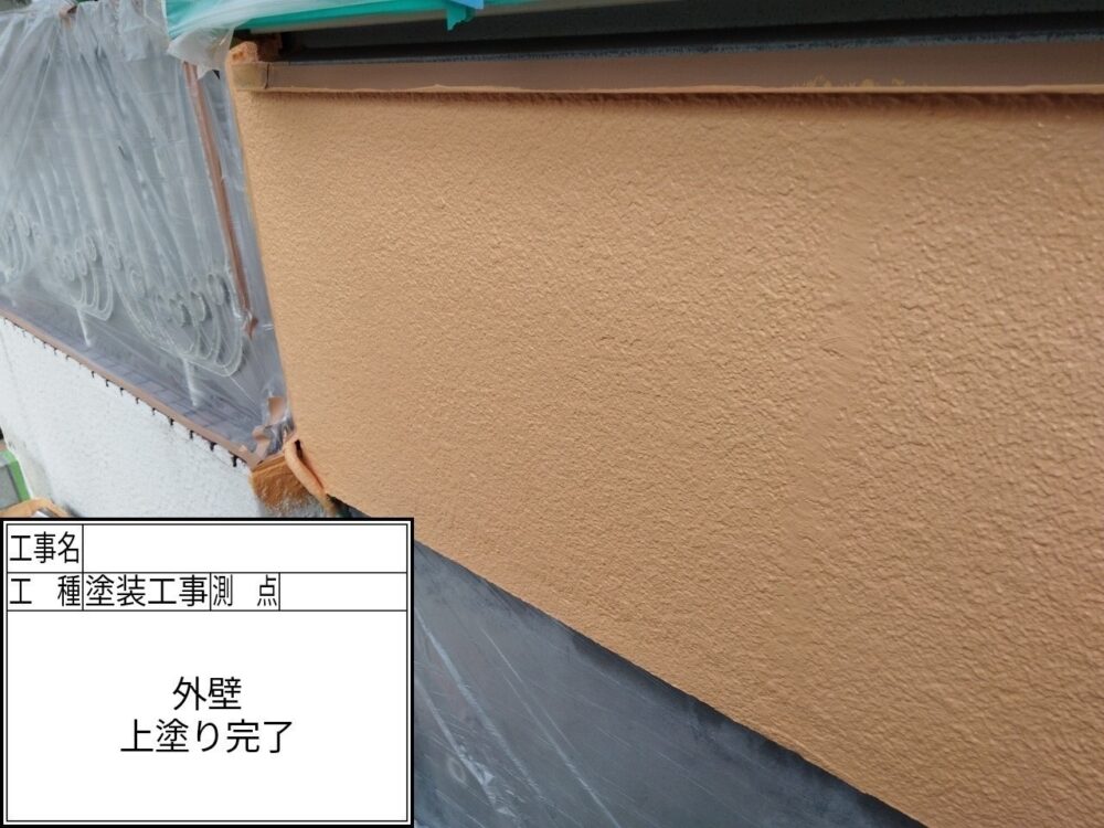 江戸川区 外壁塗装