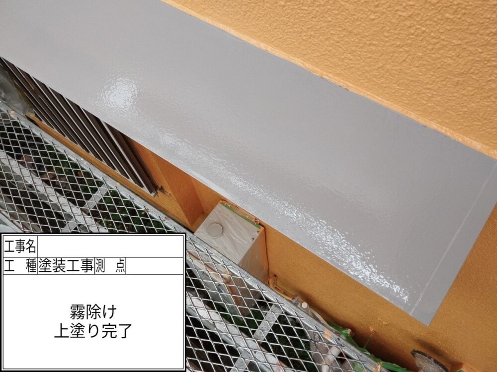 江戸川区 外壁塗装