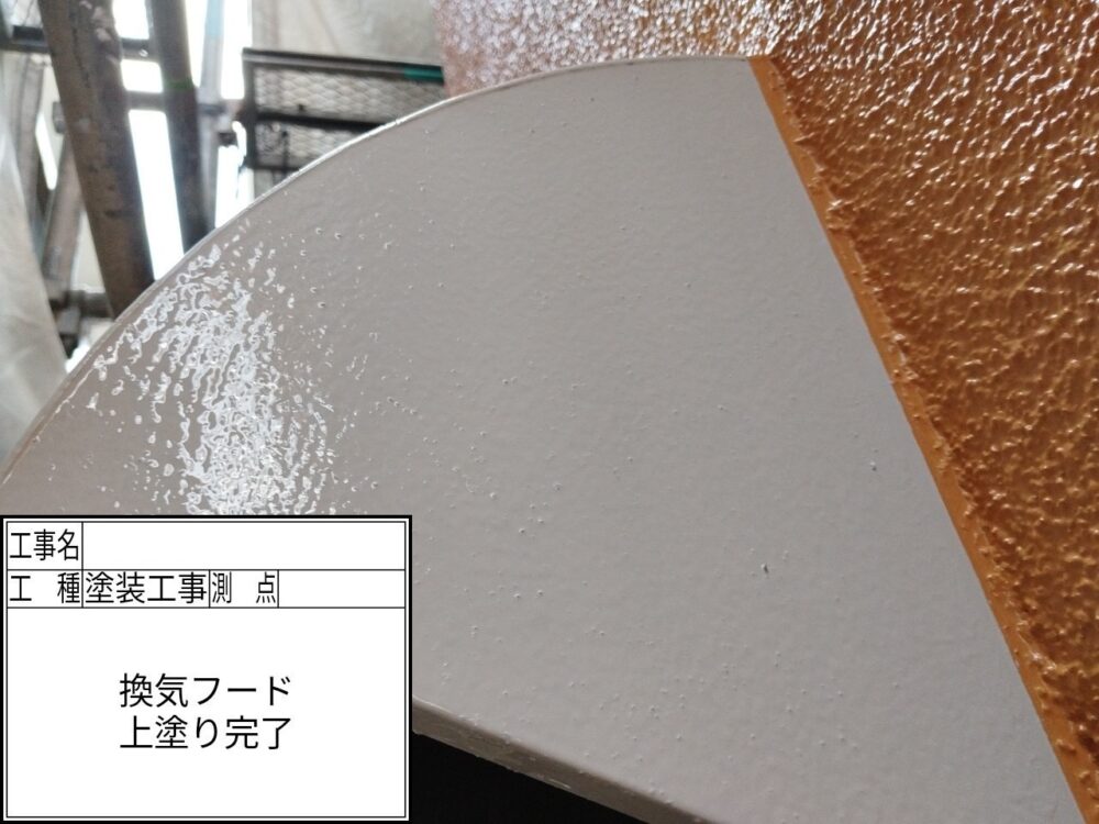 江戸川区 外壁塗装