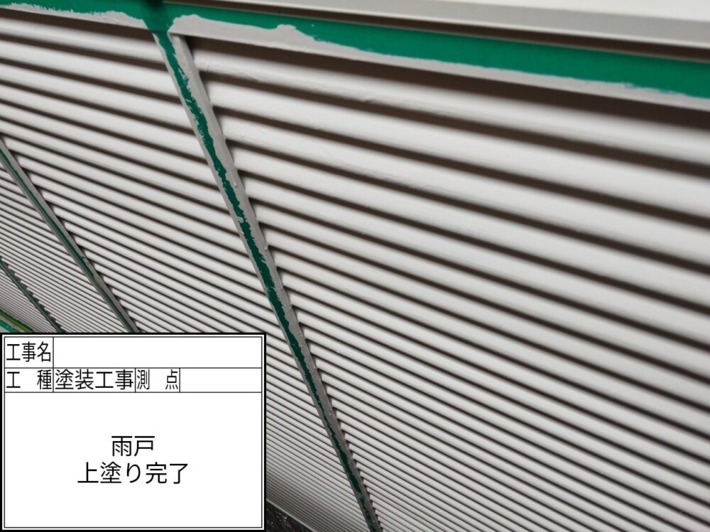 江戸川区 外壁塗装