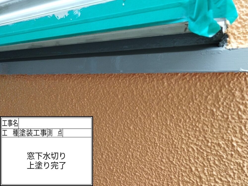 江戸川区 外壁塗装