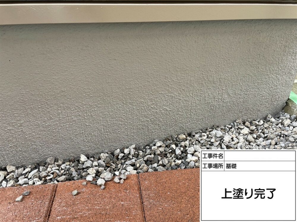 葛飾区 外壁塗装