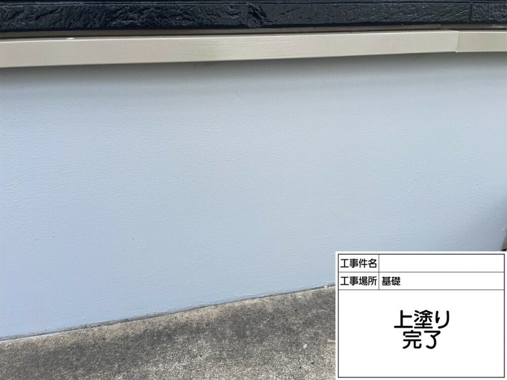 葛飾区 外壁塗装