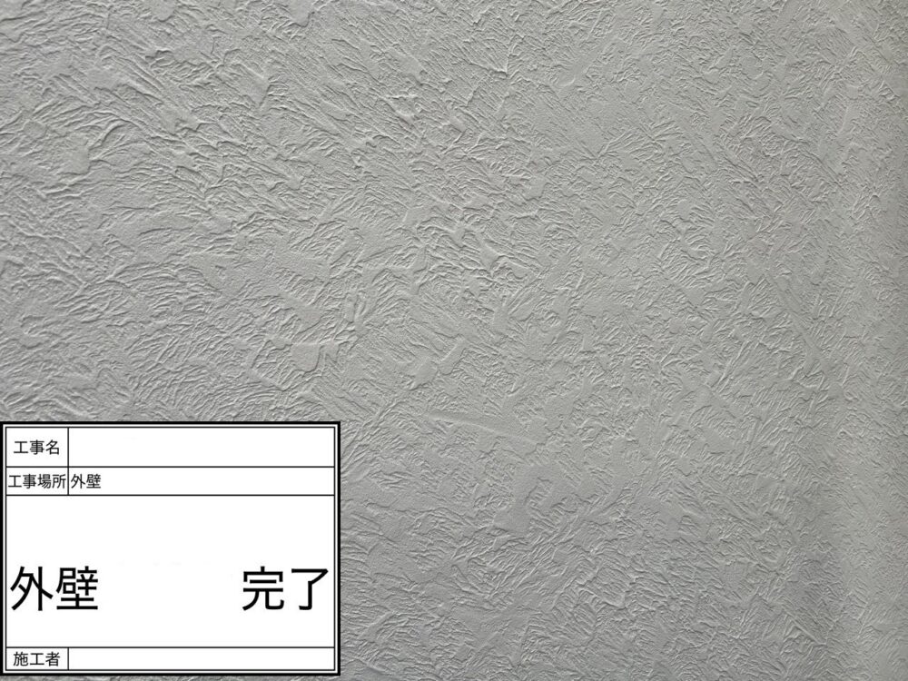 松戸市 外壁塗装