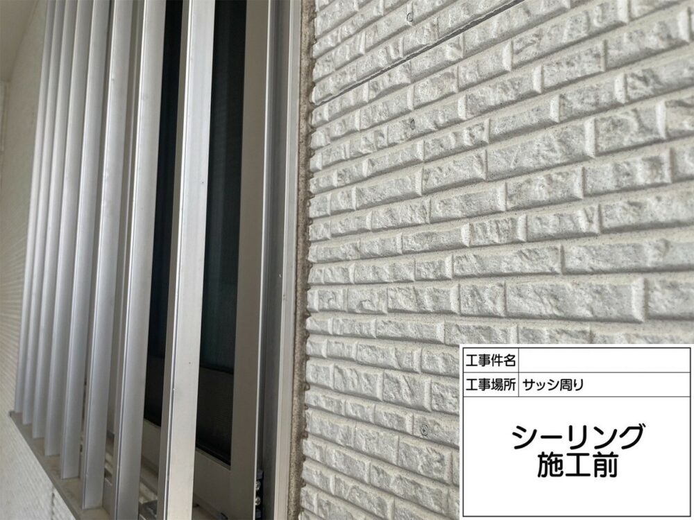 葛飾区 防水