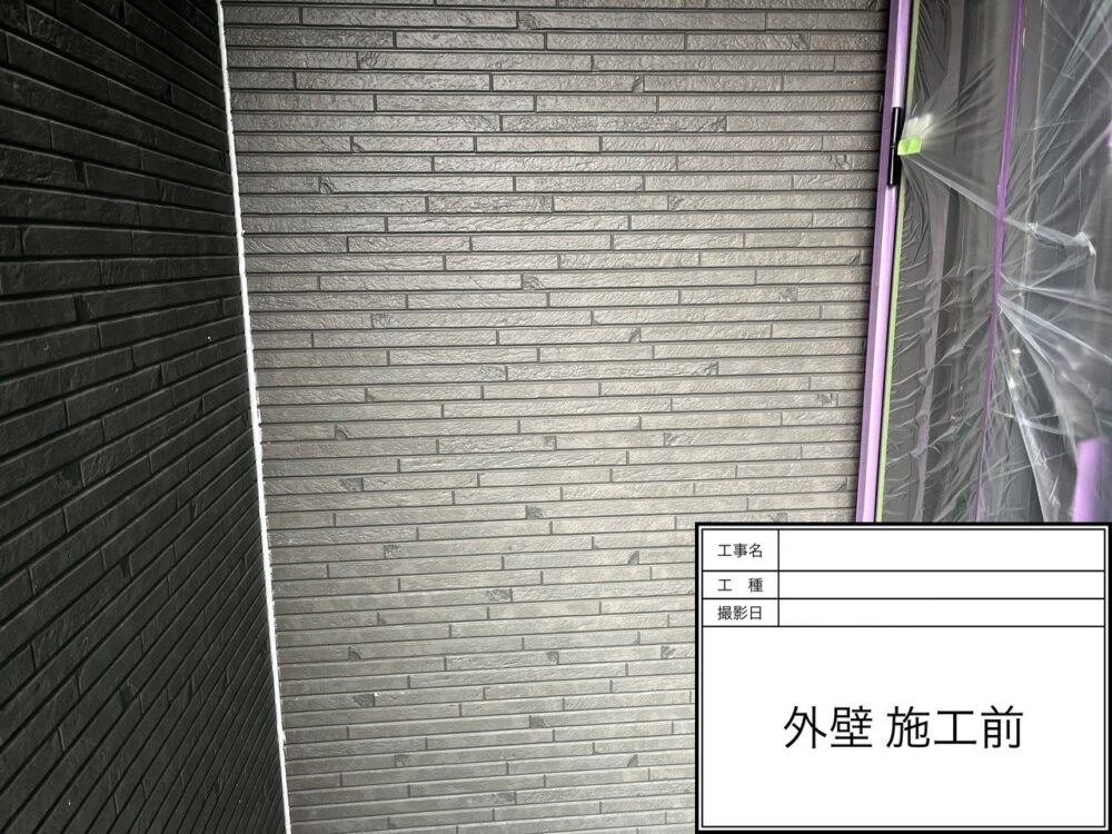 江戸川区 外壁塗装