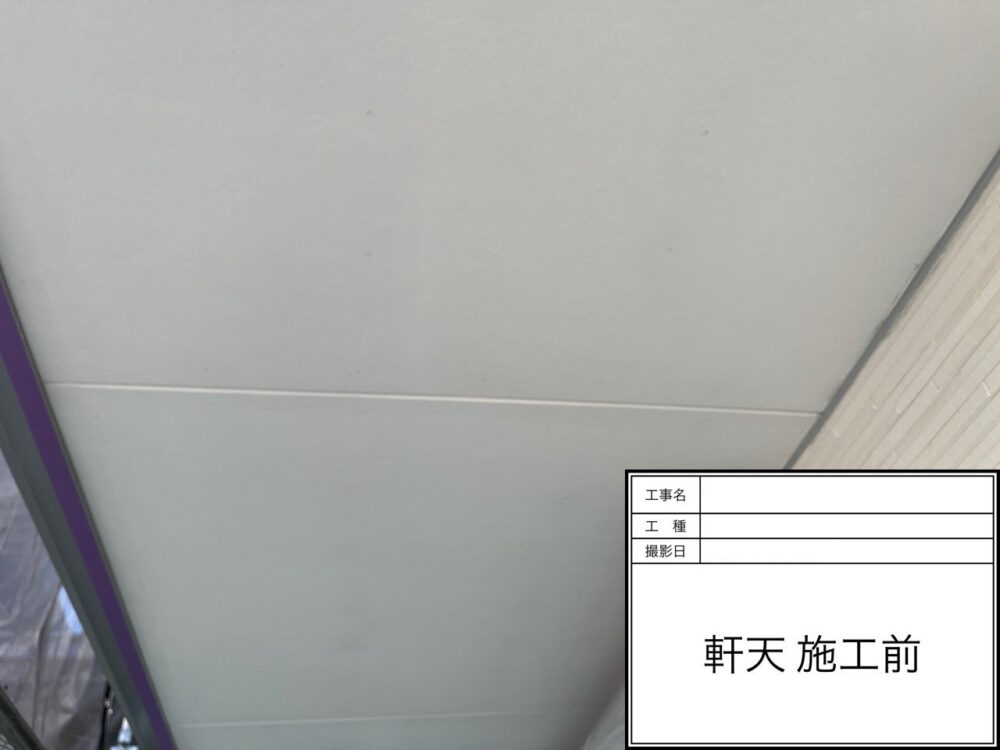 江戸川区 外壁塗装