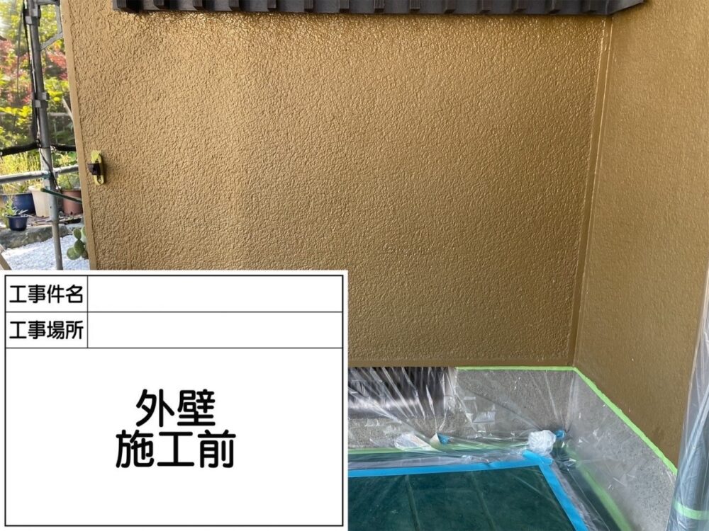 葛飾区 外壁塗装