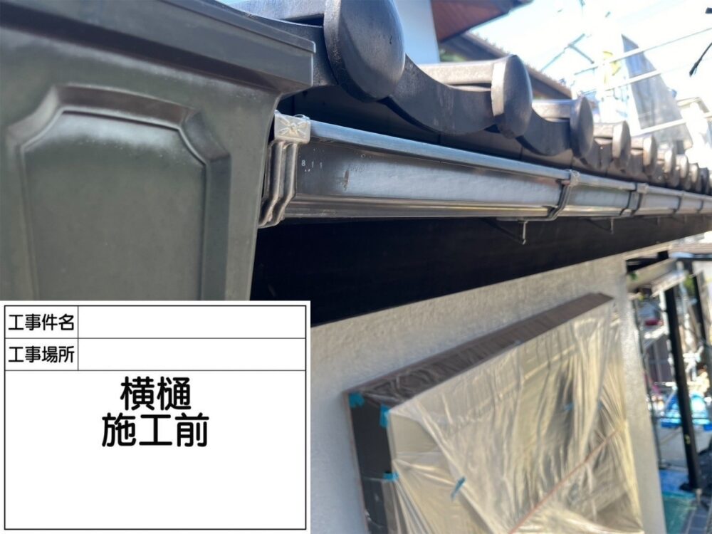 葛飾区 外壁塗装