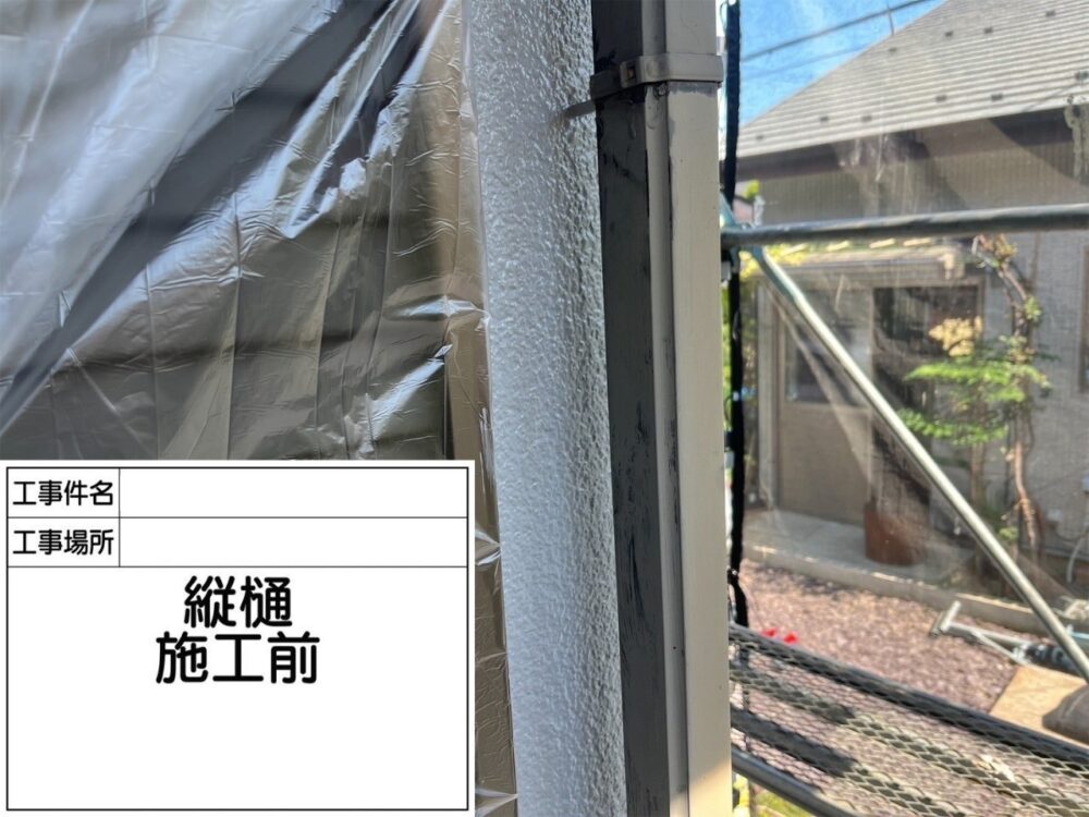 葛飾区 外壁塗装