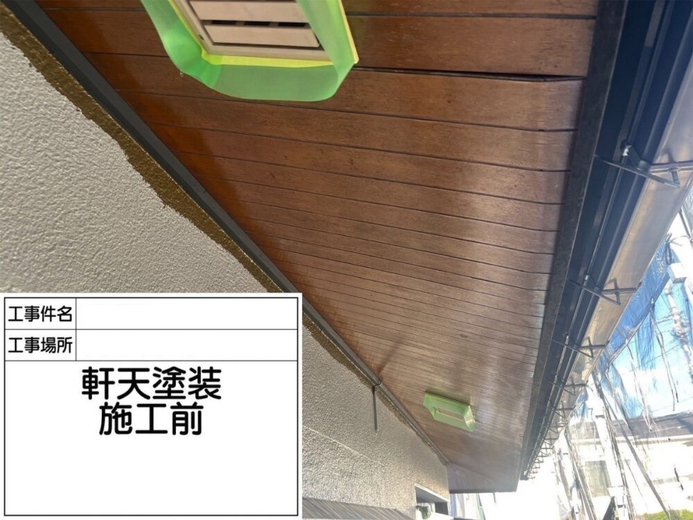 葛飾区 外壁塗装