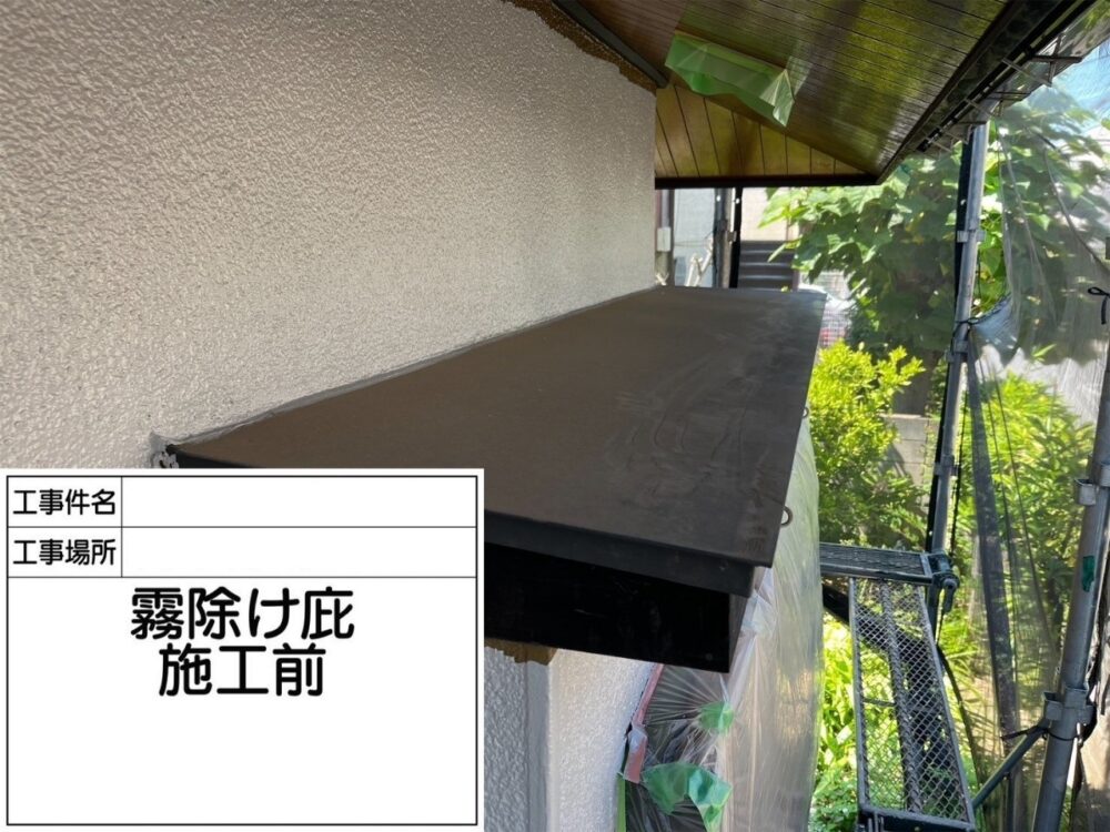 葛飾区 外壁塗装