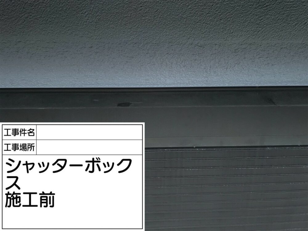 葛飾区 外壁塗装