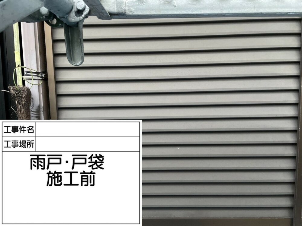 葛飾区 外壁塗装