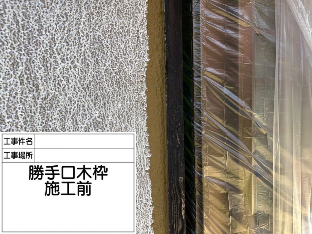 葛飾区 外壁塗装