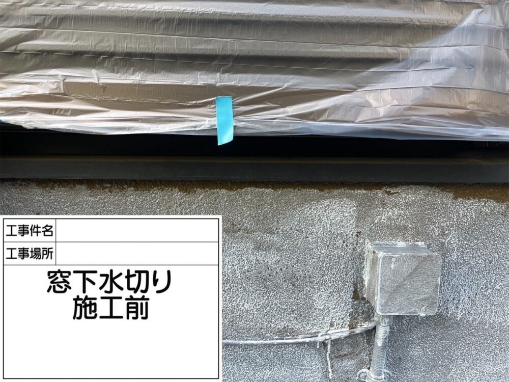 葛飾区 外壁塗装