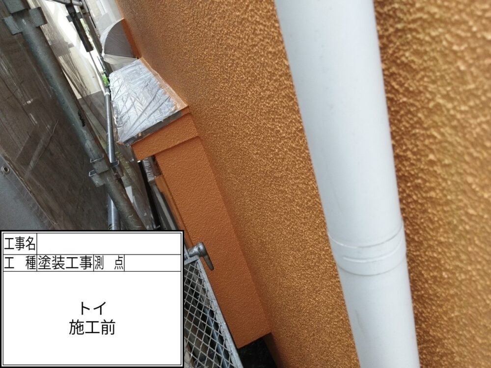 江戸川区 外壁塗装