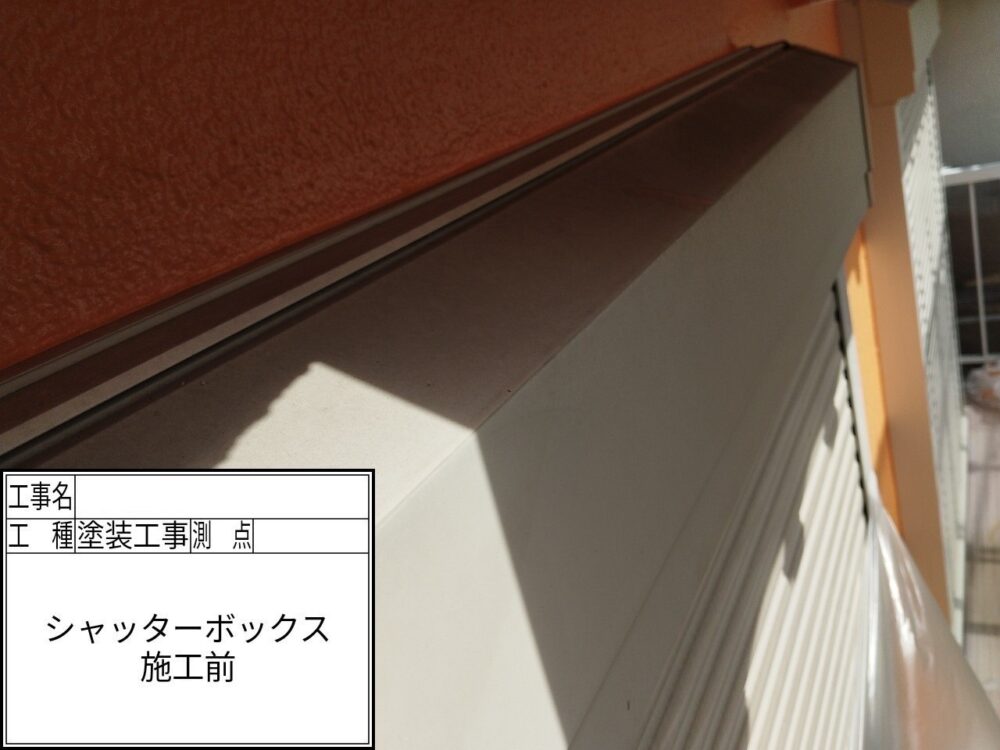 江戸川区 外壁塗装