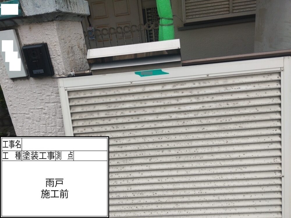 江戸川区 外壁塗装