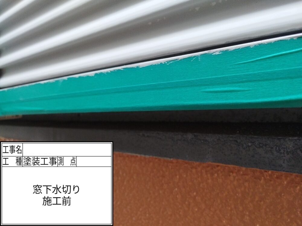 江戸川区 外壁塗装