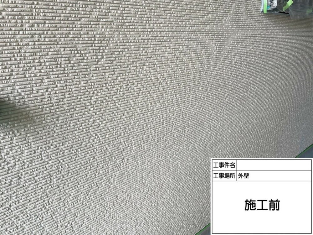 葛飾区 外壁塗装