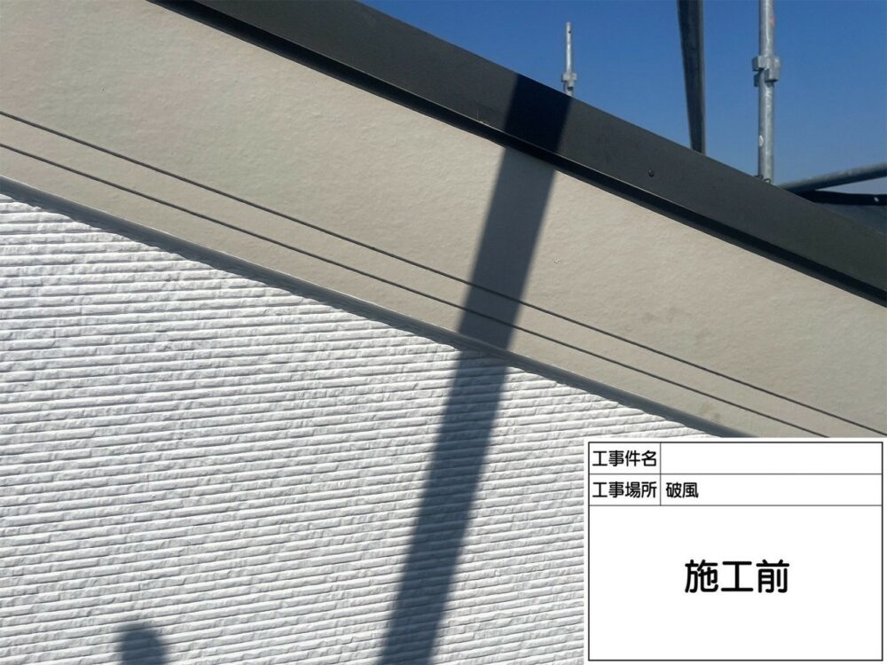 葛飾区 外壁塗装
