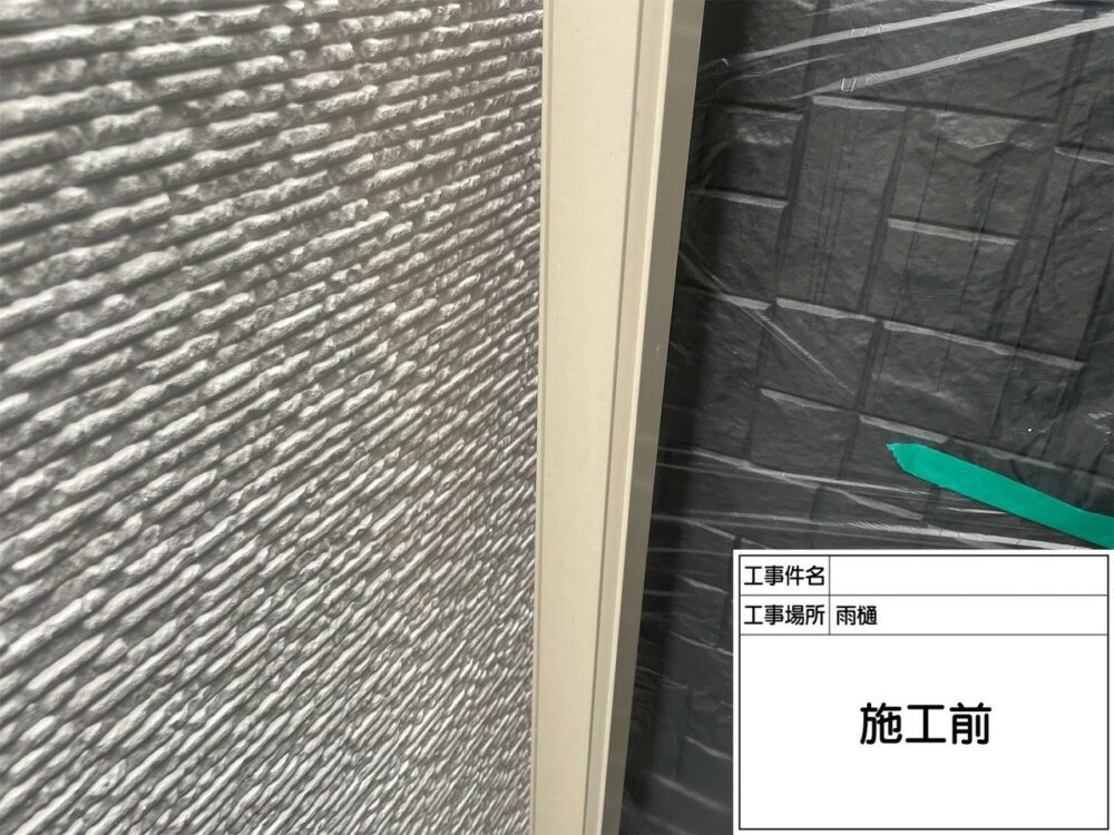 葛飾区 外壁塗装