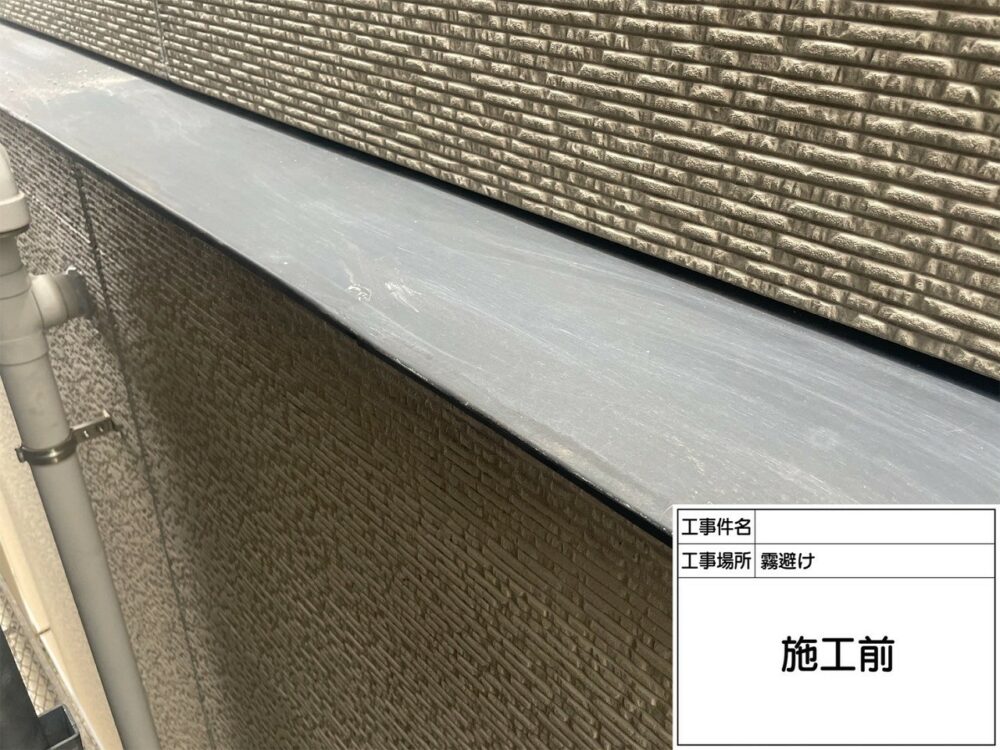 葛飾区 外壁塗装
