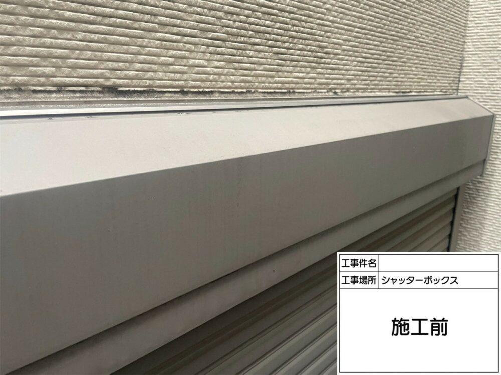 葛飾区 外壁塗装