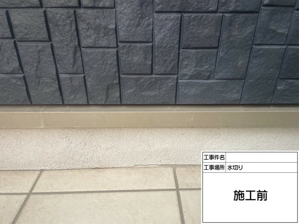 葛飾区 外壁塗装