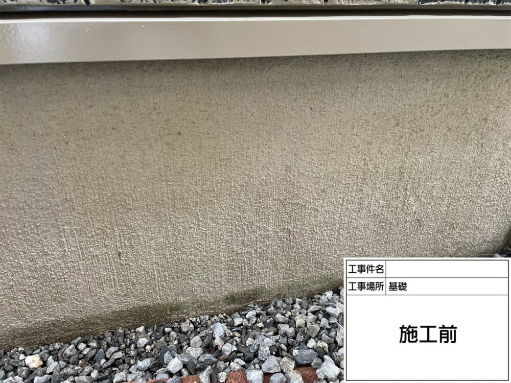 葛飾区 外壁塗装