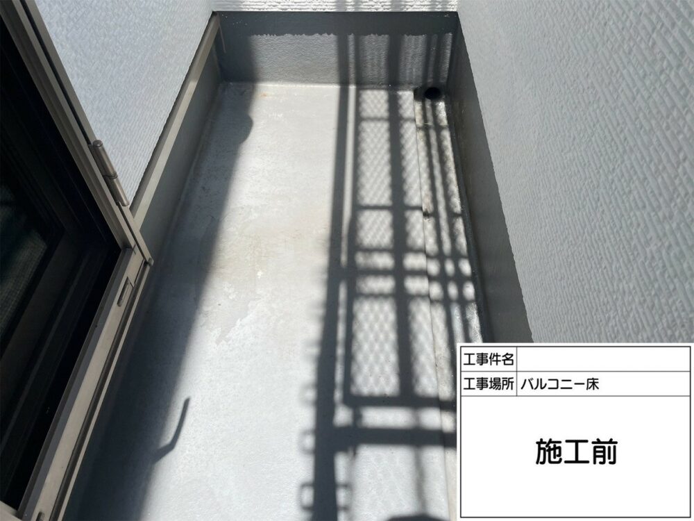葛飾区 防水
