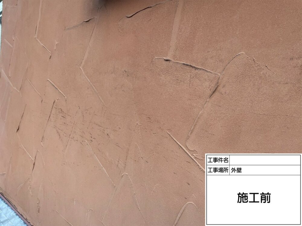 葛飾区 外壁塗装