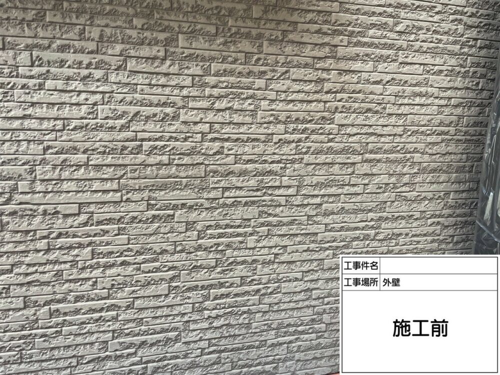 葛飾区 外壁塗装