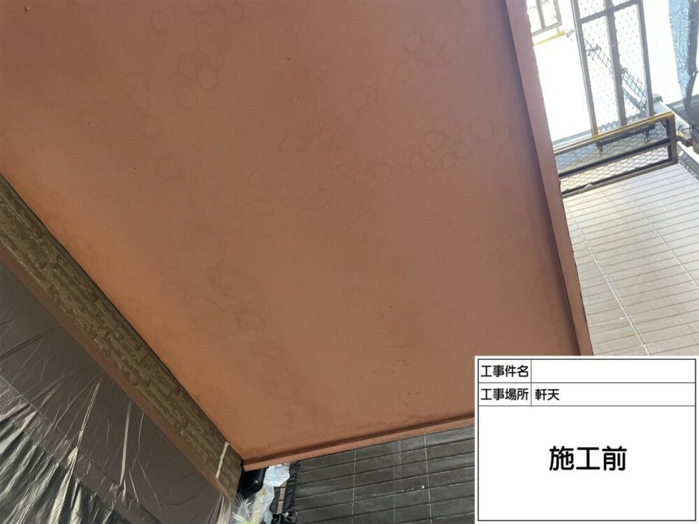 葛飾区 外壁塗装