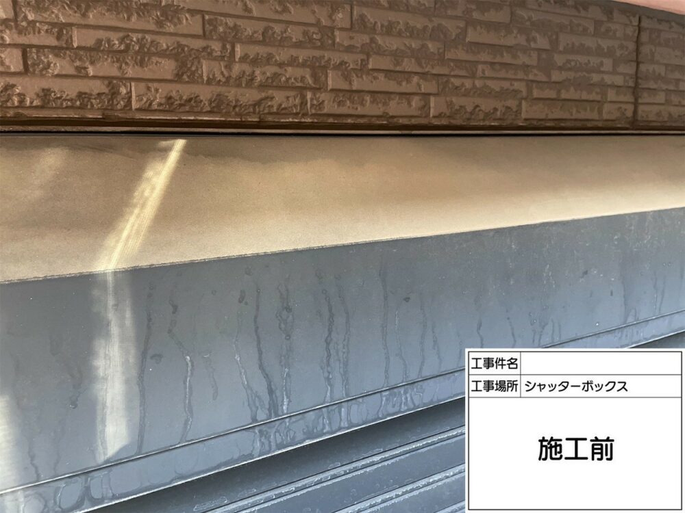 葛飾区 外壁塗装