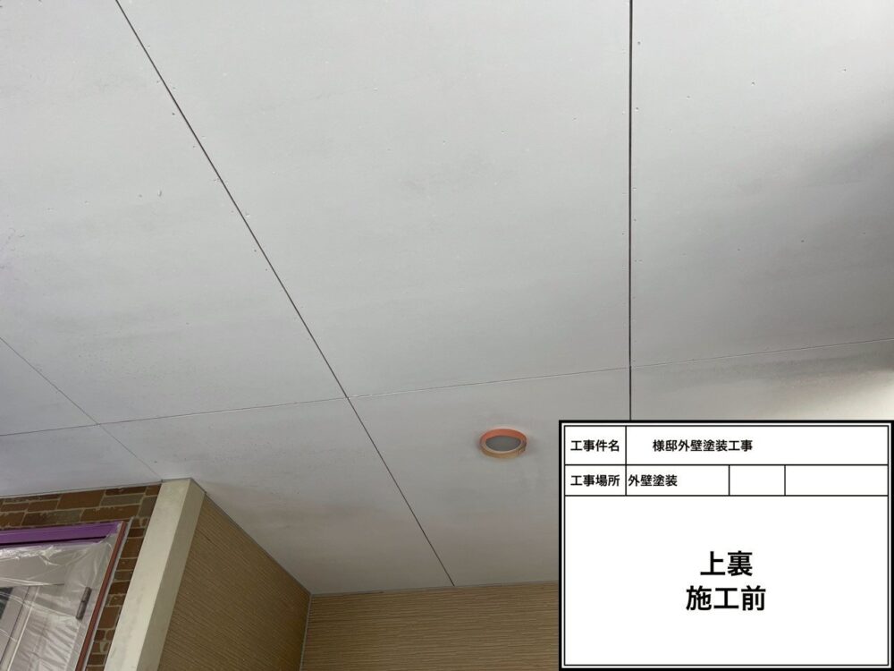 松戸市 外壁塗装