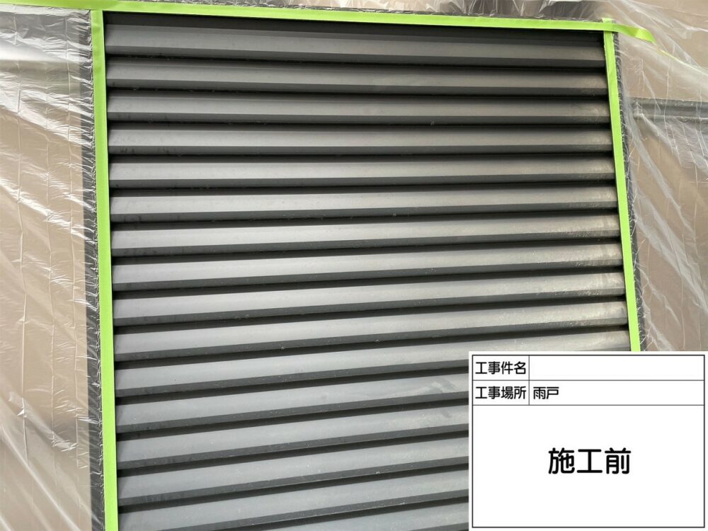 葛飾区 外壁塗装