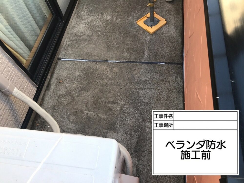 葛飾区 防水
