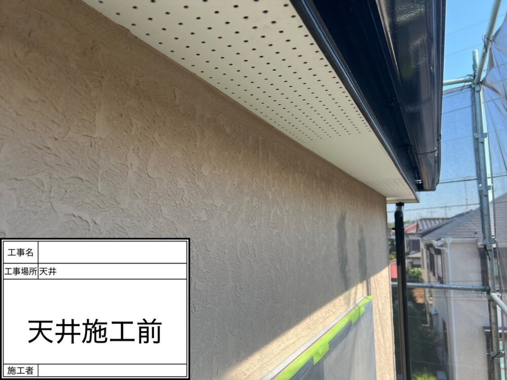 松戸市 外壁塗装