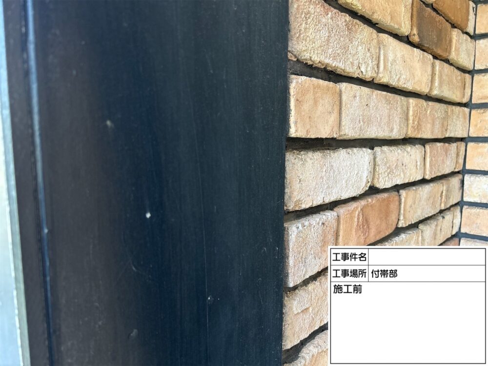松戸市 外壁塗装