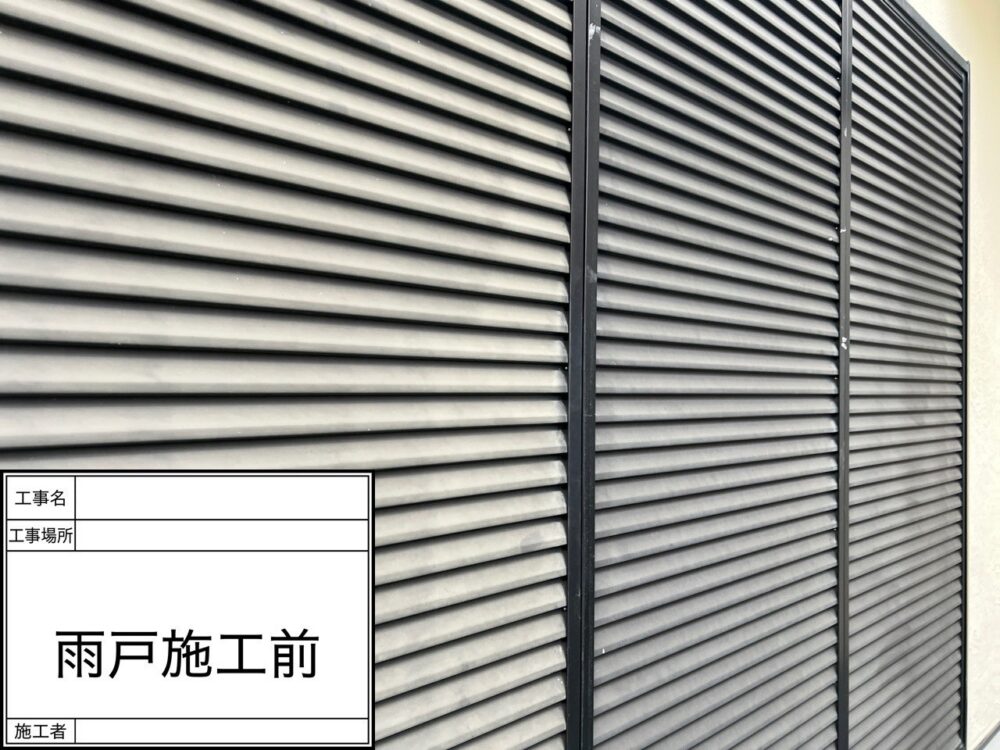 松戸市 外壁塗装