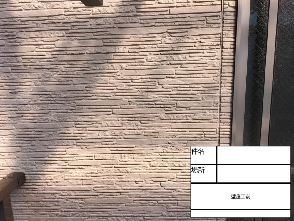 江戸川区　外壁塗装