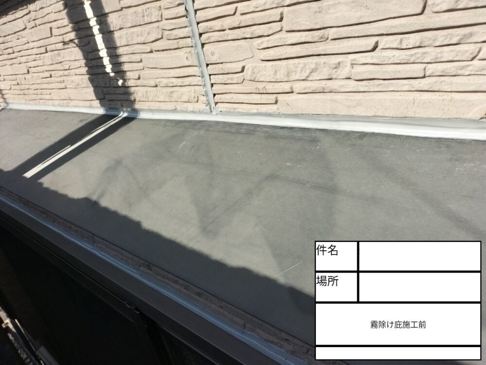 江戸川区　外壁塗装