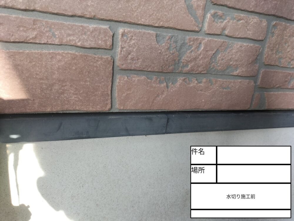 江戸川区　外壁塗装