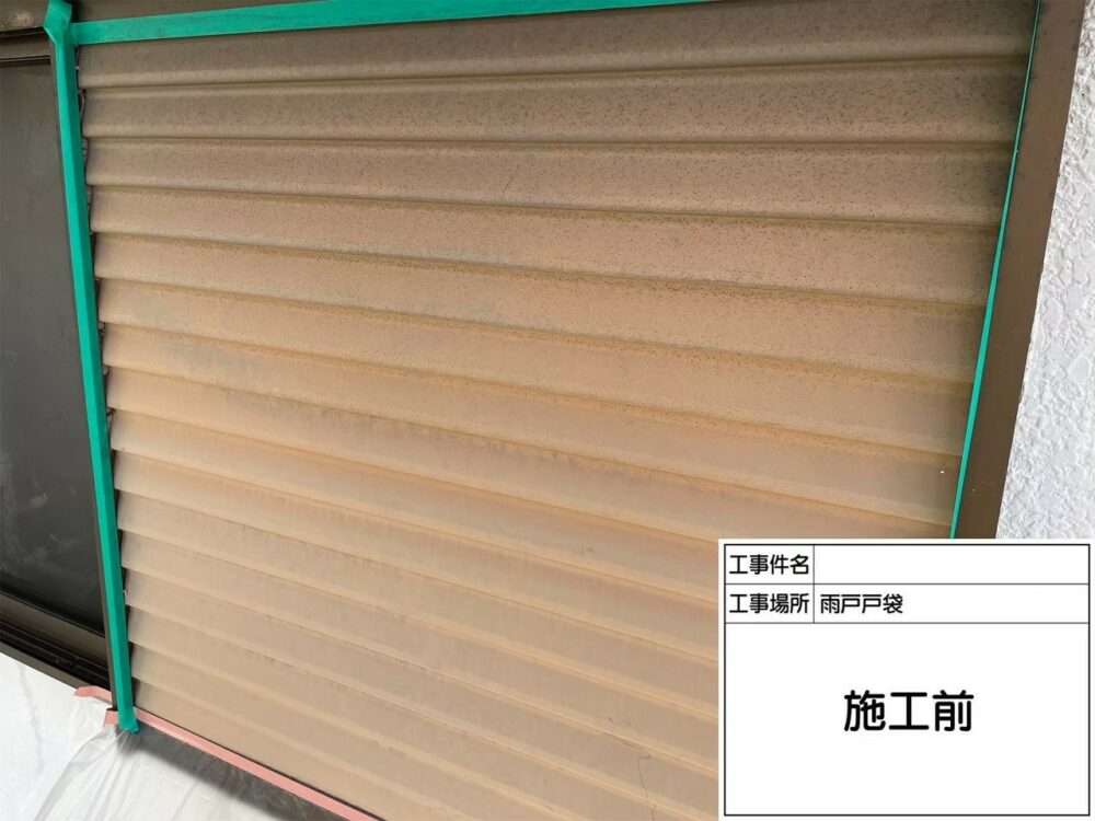 江戸川区 外壁塗装