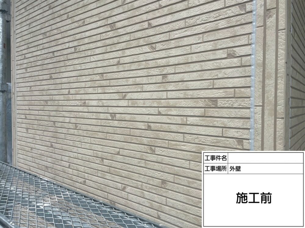 葛飾区 外壁塗装