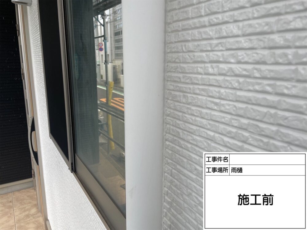 葛飾区 外壁塗装