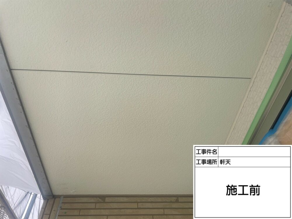 葛飾区 外壁塗装