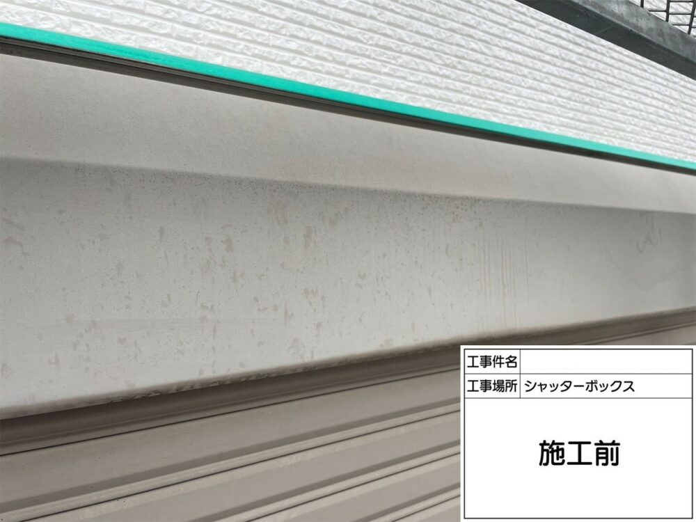 葛飾区 外壁塗装
